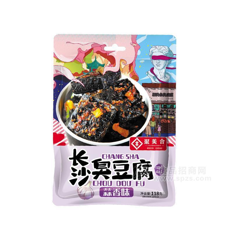 聚美合長(zhǎng)沙臭豆腐蒜香味湖南風(fēng)味休閑食品袋裝招商118g