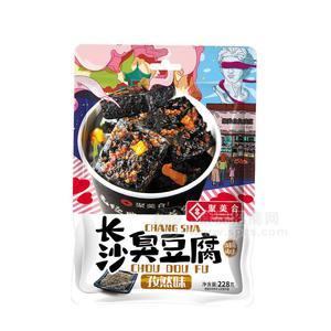 聚美合長沙臭豆腐孜然味湖南風(fēng)味休閑食品招商228g