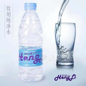 恒力山脈飲用純凈水實圖招商530ml