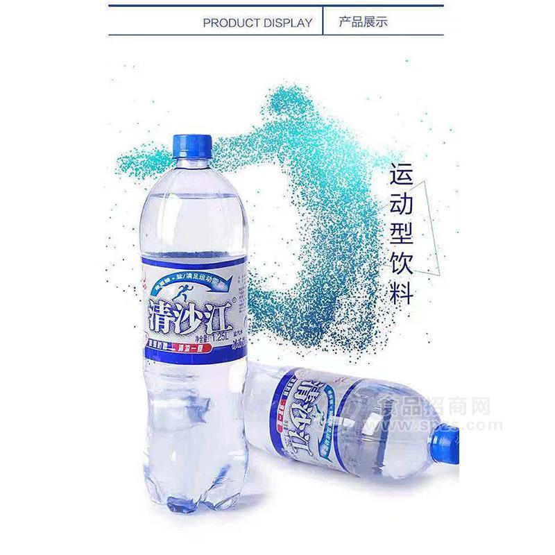 清沙江运动型饮料盐汽水新品上市招商1.25L