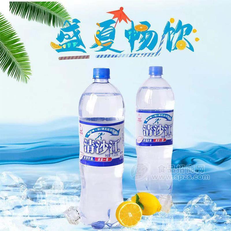清沙江盐汽水新品上市招商1.25L