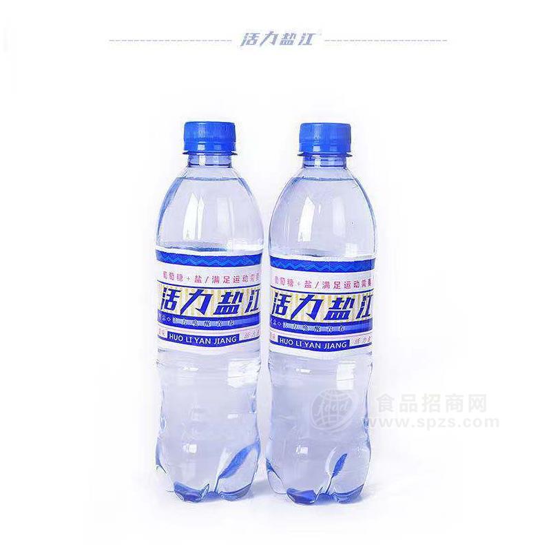 活力盐江柠檬味汽水新品上市招商