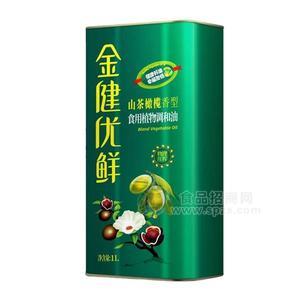 金健山茶橄欖香型食用植物調(diào)和油1L