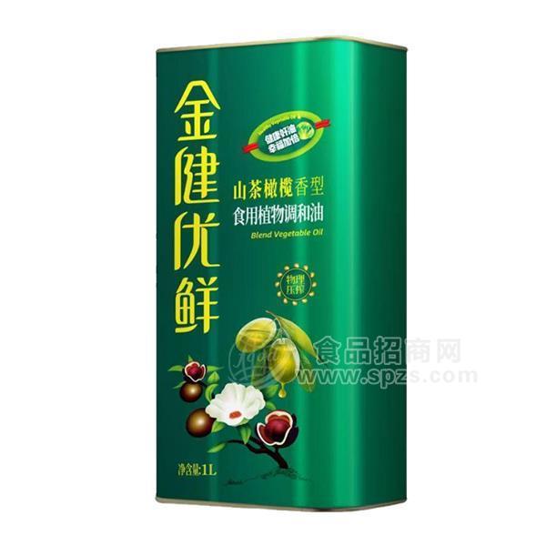 金健山茶橄榄香型食用植物调和油1L