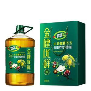 金健優(yōu)鮮山茶橄欖香型食用植物調和油5L