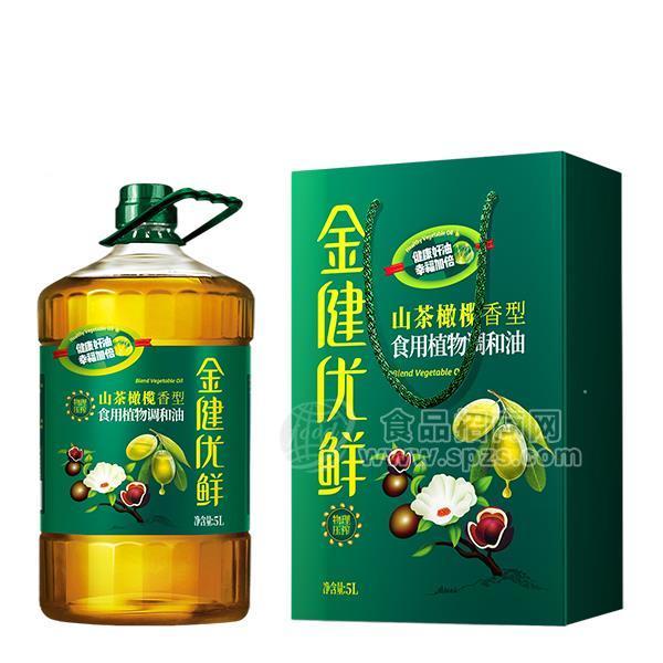 金健优鲜山茶橄榄香型食用植物调和油5L