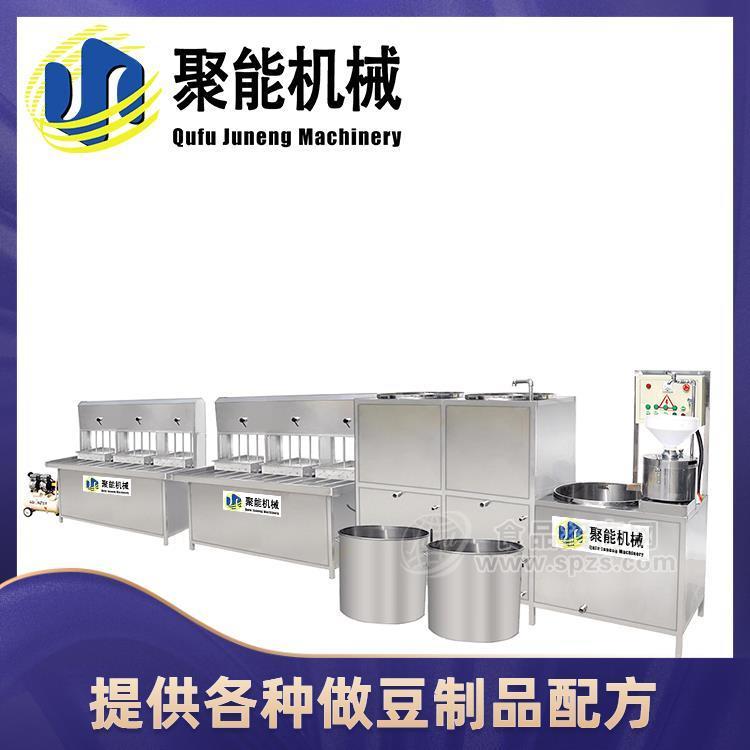 豆腐機(jī)出售價格 智能豆腐機(jī)機(jī)器現(xiàn)場培訓(xùn)技術(shù) 做豆腐的機(jī)器