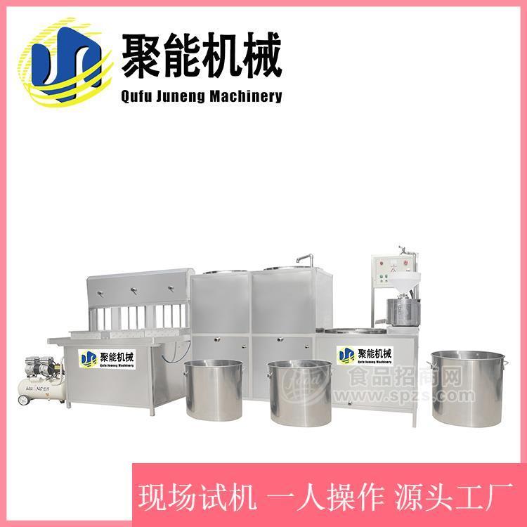 九江全自动豆腐机价格 可同时做豆浆豆花 做豆腐的商用机器价格
