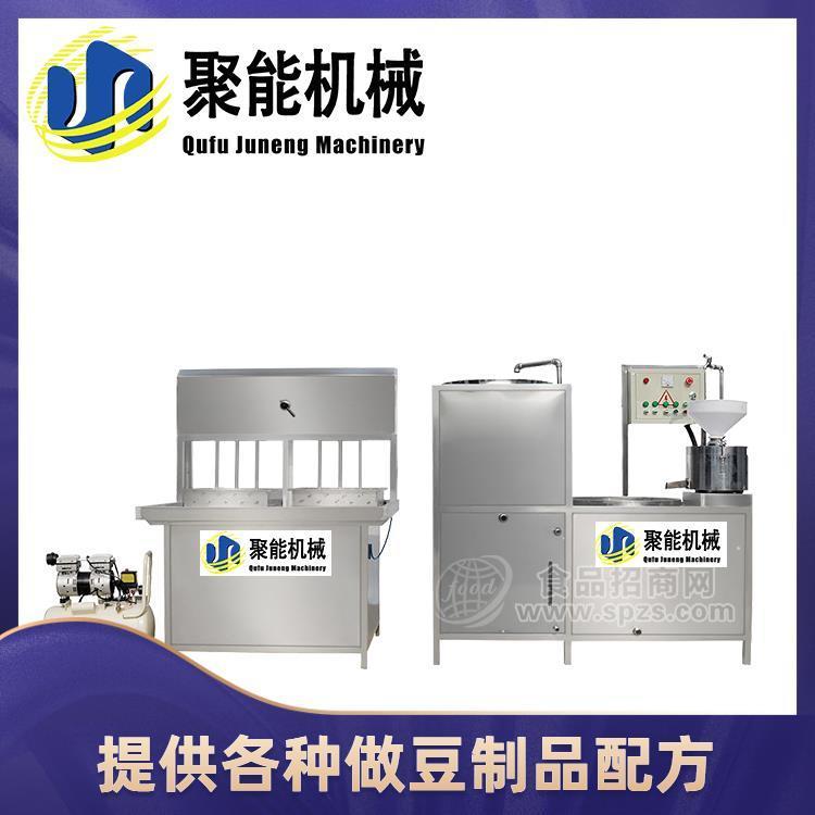 河南豆腐机气压一次成型简单易学 全自动豆泡油炸机做豆腐用全自动机器