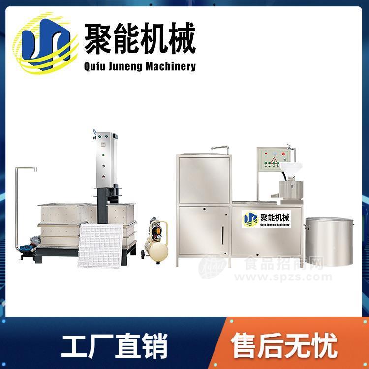 北京崇文小型豆腐干机生产线定做 家庭用豆腐干机可试机厂家