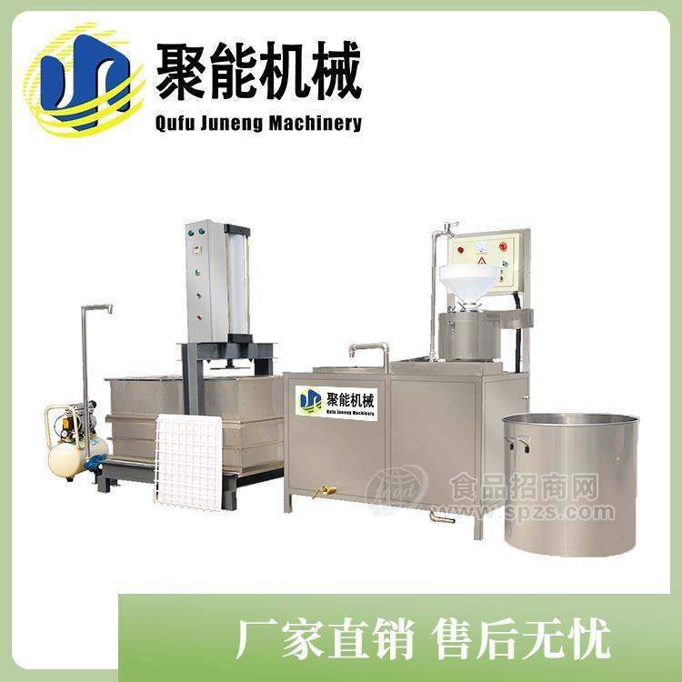 全自动烟熏豆腐干机器  家用豆腐皮一体机生产厂家朝阳区