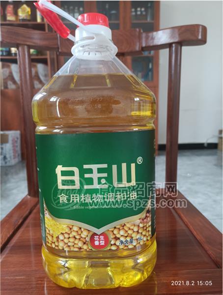 白玉山食用植物调和油花生香型5L