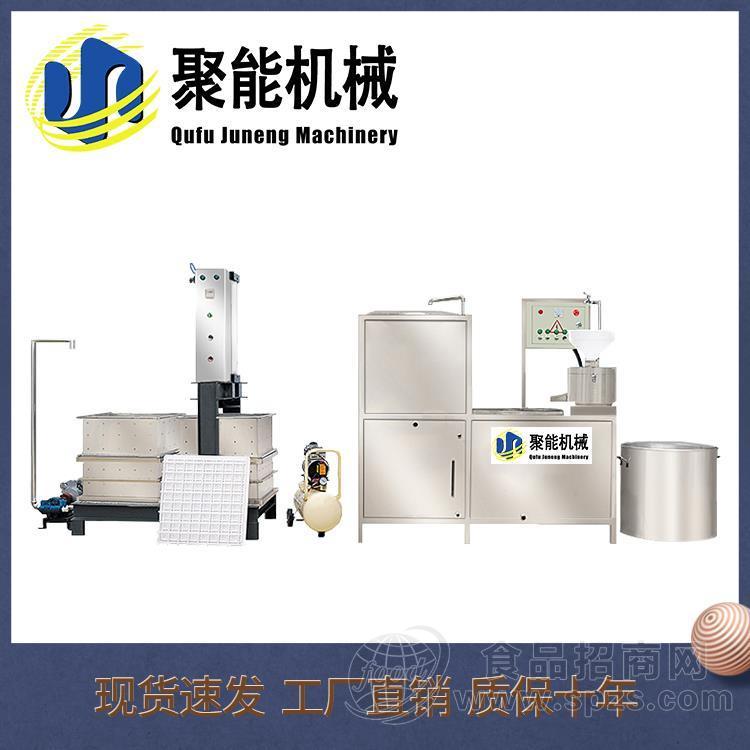 北京朝阳区家用豆干机自动整体厚不锈钢板材 豆腐干机器商用全自动 厂家