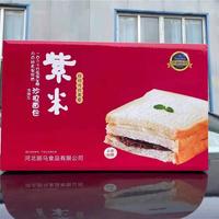苏格哈尼 沙拉面包 紫米