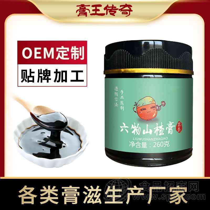 膏方代工贴牌 膏滋oem代加工 手工熬制 儿童膏滋 山楂六物膏