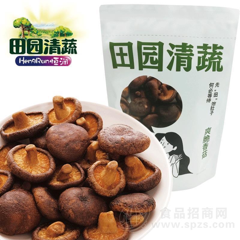香菇干休闲零食即食脱水香菇干货果蔬脆办公孕妇小吃袋装