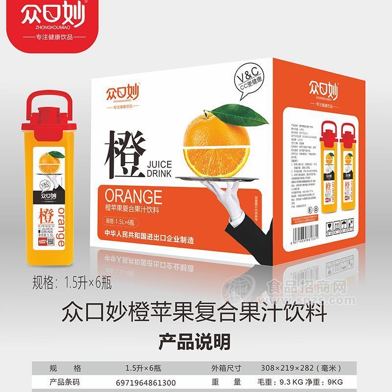 眾口妙橙蘋果復(fù)合果汁飲料1.5Lx6瓶