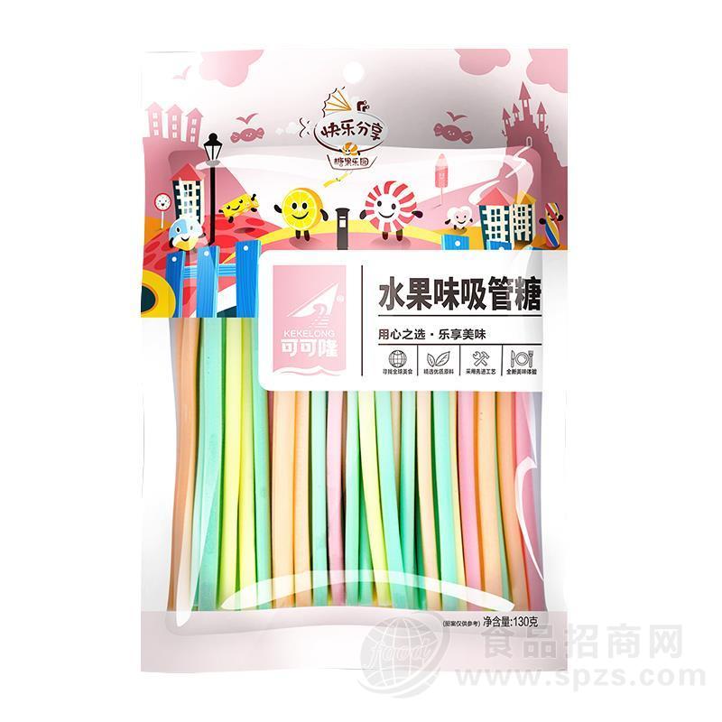 可可隆水果味吸管糖厂家招商糖果130g