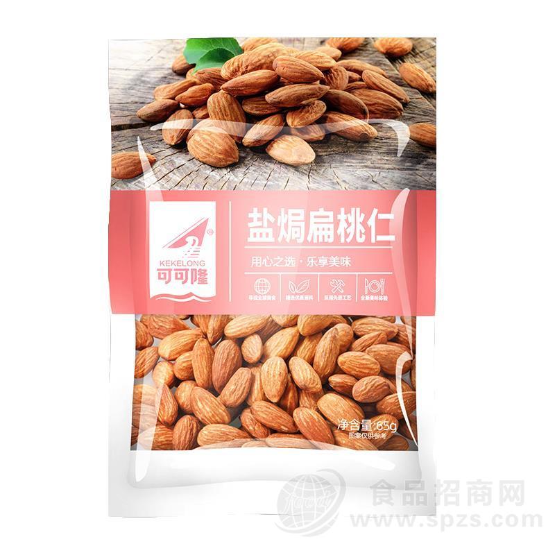 可可隆盐焗扁桃仁休闲食品坚果65g