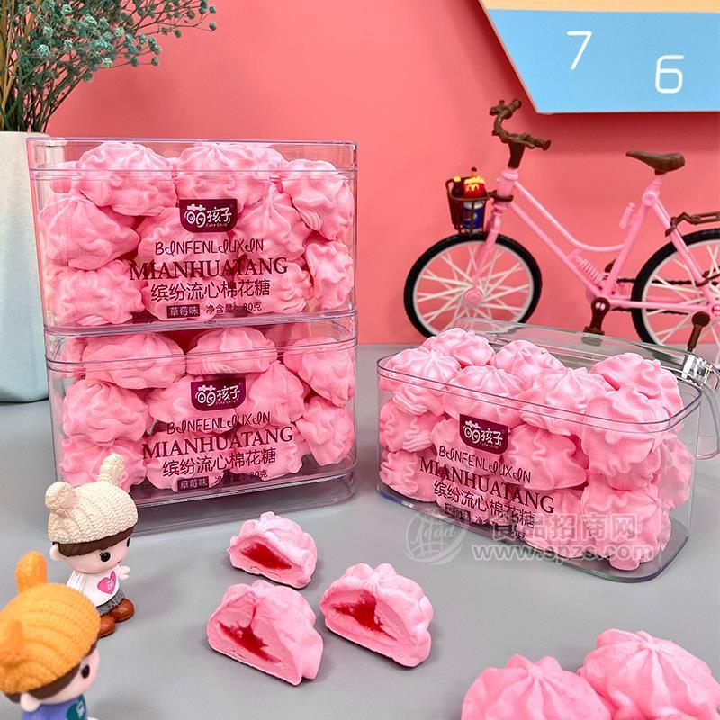 萌孩子草莓味缤纷流心棉花糖招商糖果80g