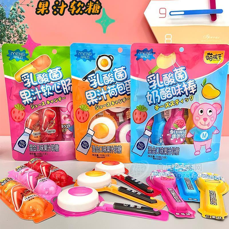 萌孩子混合口味果汁软糖招商70g