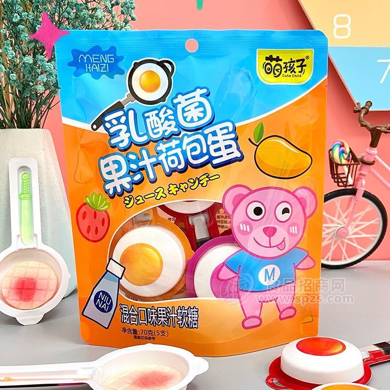 萌孩子混合口味果汁软糖招商乳酸菌果汁荷包蛋70g
