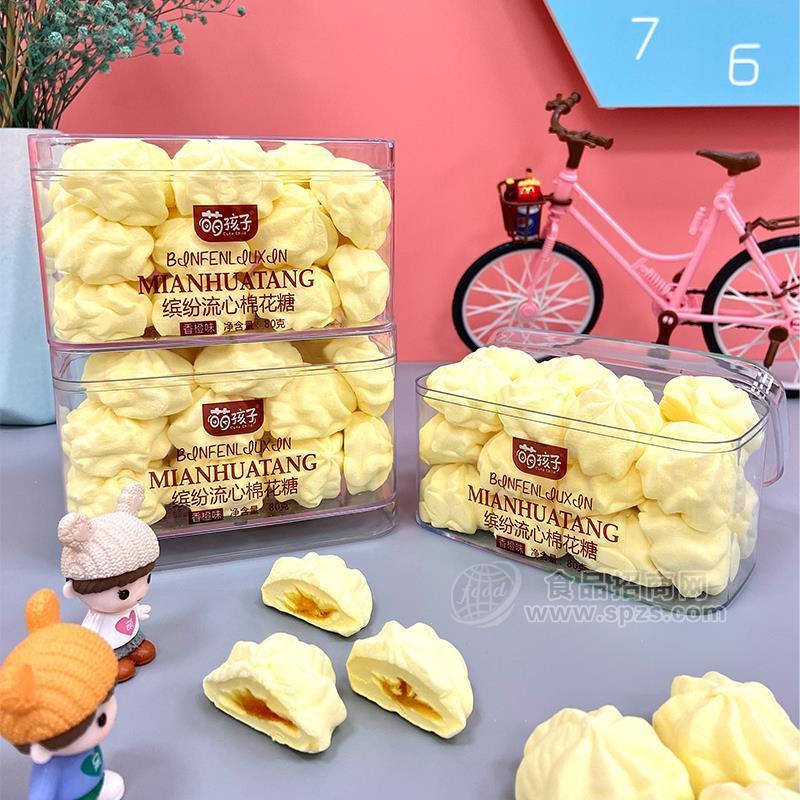 萌孩子香橙味缤纷流心棉花糖招商糖果80g