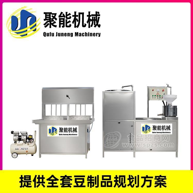 100型豆腐機(jī)價(jià)錢 撫州商用全自動(dòng)豆腐機(jī) 氣壓壓制操作簡(jiǎn)單