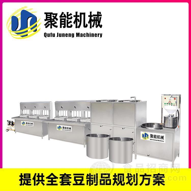 大豆腐成套设备 奉化小型仿手工豆腐机  气压豆腐机械设备