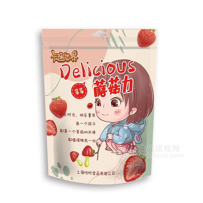 ·卡通世界蘑菇力草莓味休闲食品招商100g 