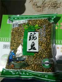 强民豌豆