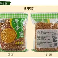 强民牛肉味黄金豆 豌豆5斤