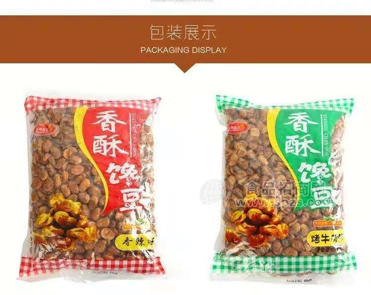 强民香酥蚕豆