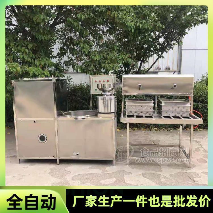 不銹鋼板豆腐機(jī)廠 全自動豆腐機(jī)廠家