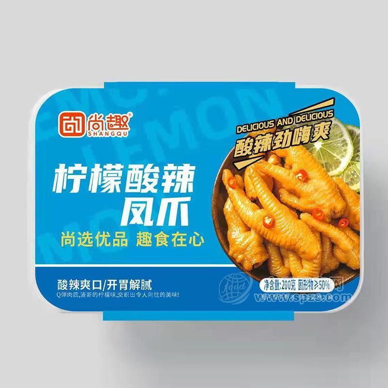 尚趣柠檬酸辣凤爪酸辣鸡爪招商200g 