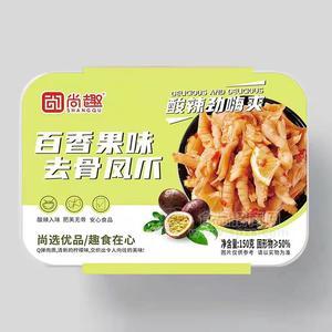 尚趣百香果味去骨鳳爪無骨雞爪休閑食品招商150g