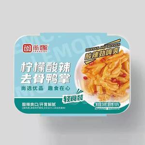 尚趣檸檬酸辣去骨鴨掌酸辣無(wú)骨鴨掌休閑食品輕食裝招商150g