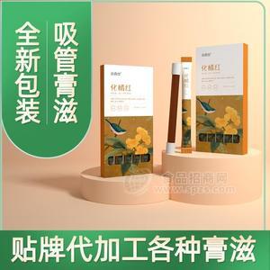 吸管膏滋加工 化橘紅膏貼牌代加工招商