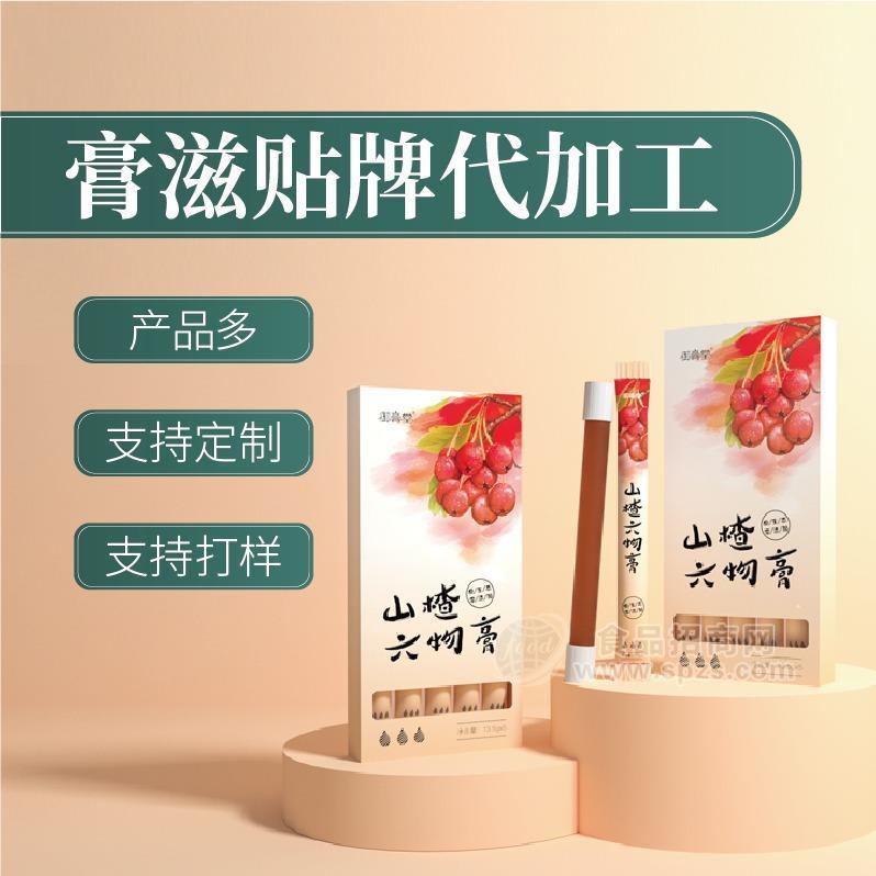 吸管膏滋加工 山楂六物膏貼牌定制