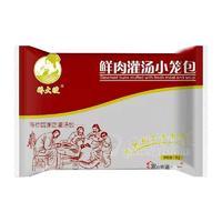 娇大嫂鲜肉灌汤小笼包速冻食品招商1.5kg