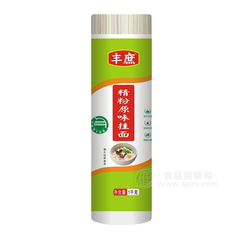 豐庶精粉原味掛面廠家招代理面條1kg