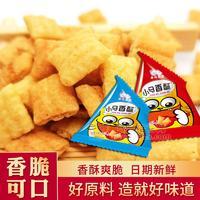 小馬兄弟小馬香酥休閑食品膨化食品散稱(chēng)零食實(shí)圖招商