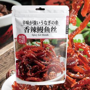 香辣鰻魚(yú)絲休閑食品廠家招代理68g