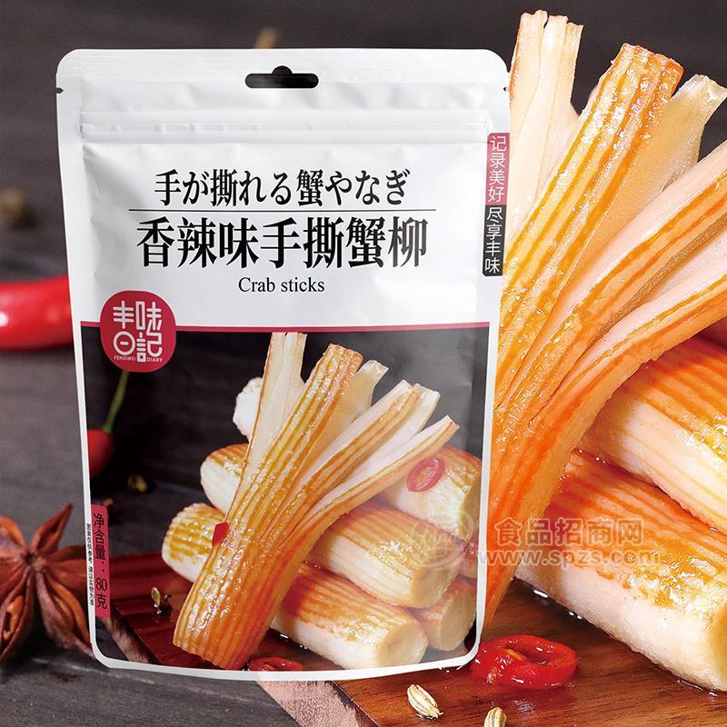 香辣味手撕蟹柳休閑食品廠家招代理80g