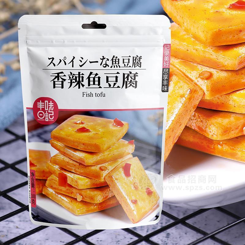 香辣魚豆腐休閑食品開袋即食100g