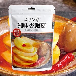 湘味杏鮑菇休閑食品掛件類廠家招代理115g