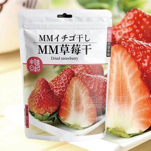 草莓干休閑食品果干蜜餞果脯75g