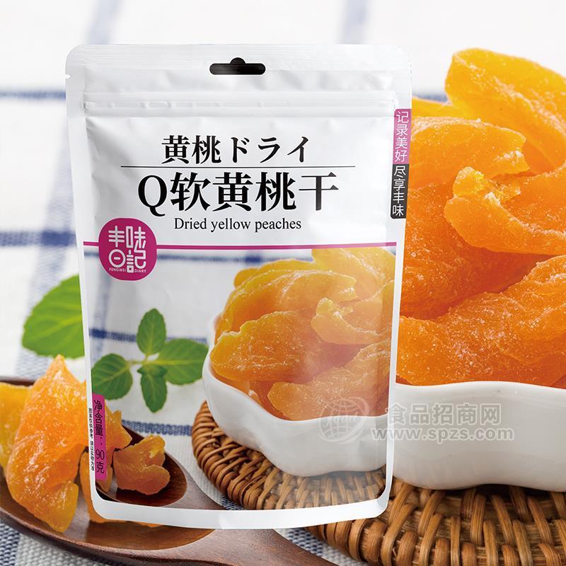 Q軟黃桃干休閑食品蜜餞果脯90g