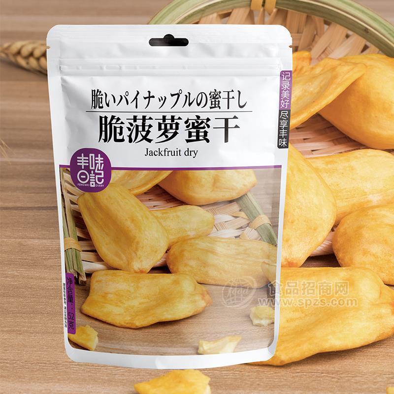 脆菠蘿蜜干休閑食品果干蜜餞果脯52g