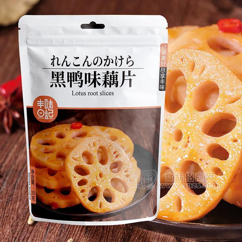 黑鴨味藕片掛件休閑食品廠家招代理素食產(chǎn)品105g